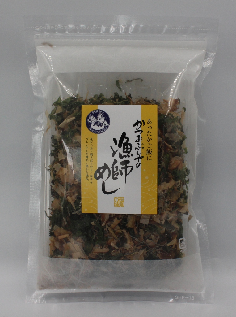 ごはんに美味しい漁師飯の紹介です！